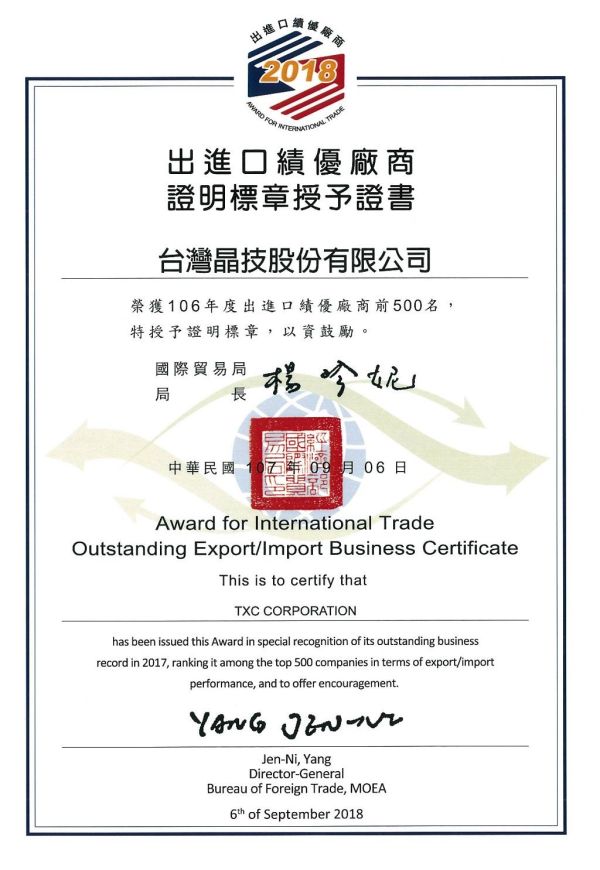 Award for International Trade Outstanding Export/Import Business Certificate